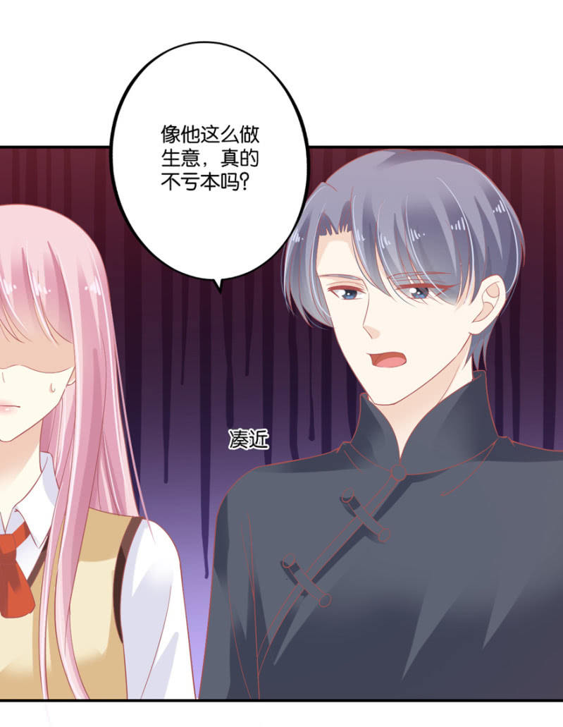 第62话（上）-第76话