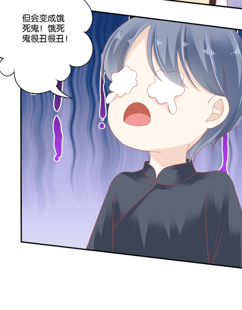 第62话（上）-第76话