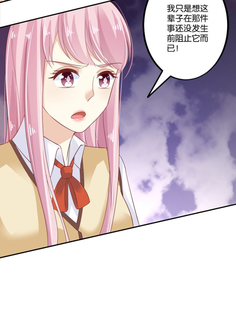 第62话（上）-第76话