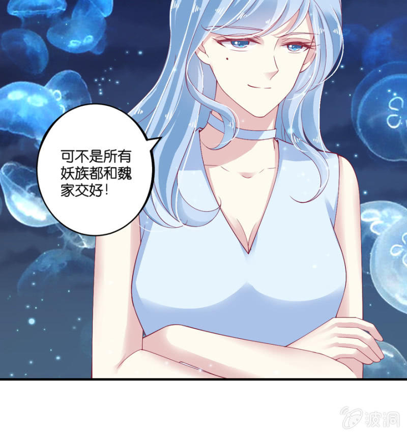 第66话（下）-第82话