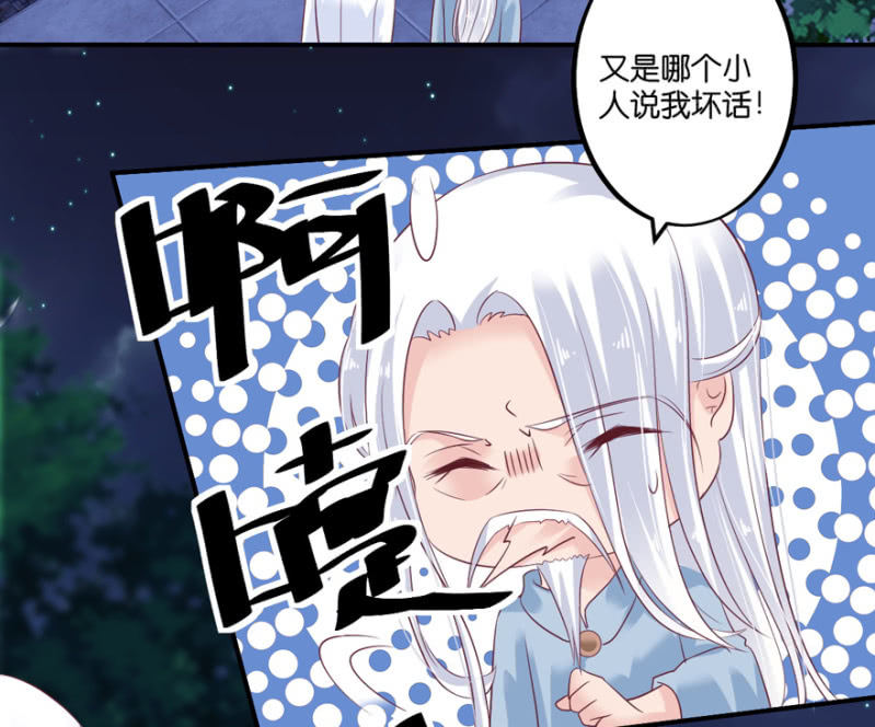 第66话（下）-第82话