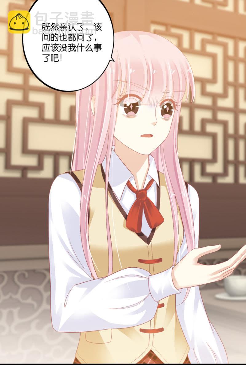 第66话（下）-第82话