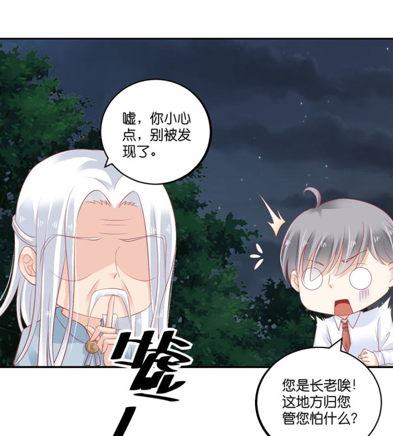 第66话（下）-第82话