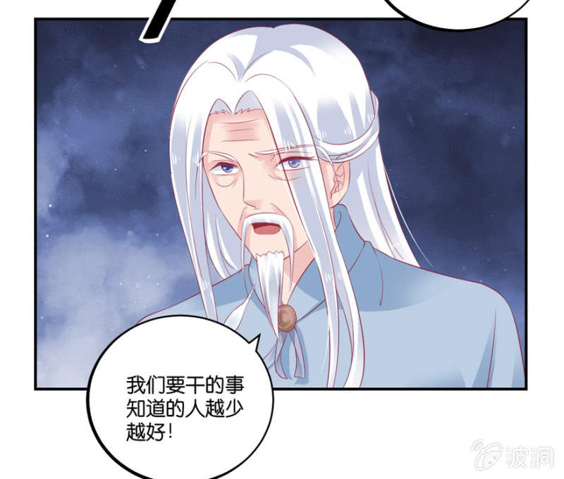 第66话（下）-第82话