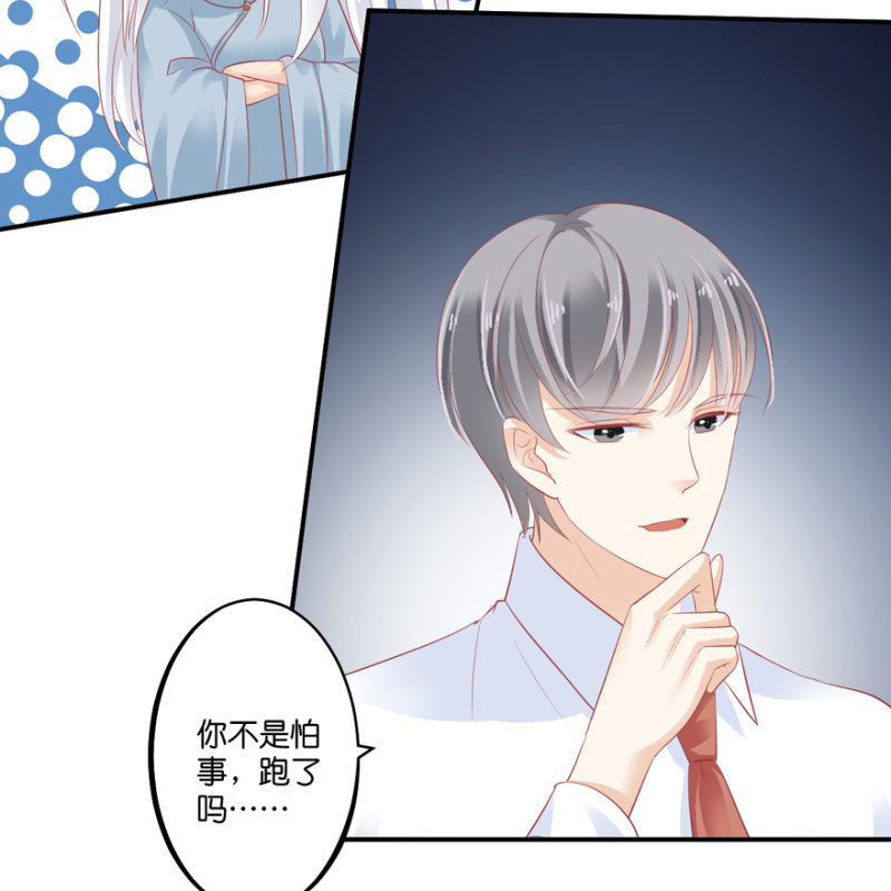 第66话（下）-第82话