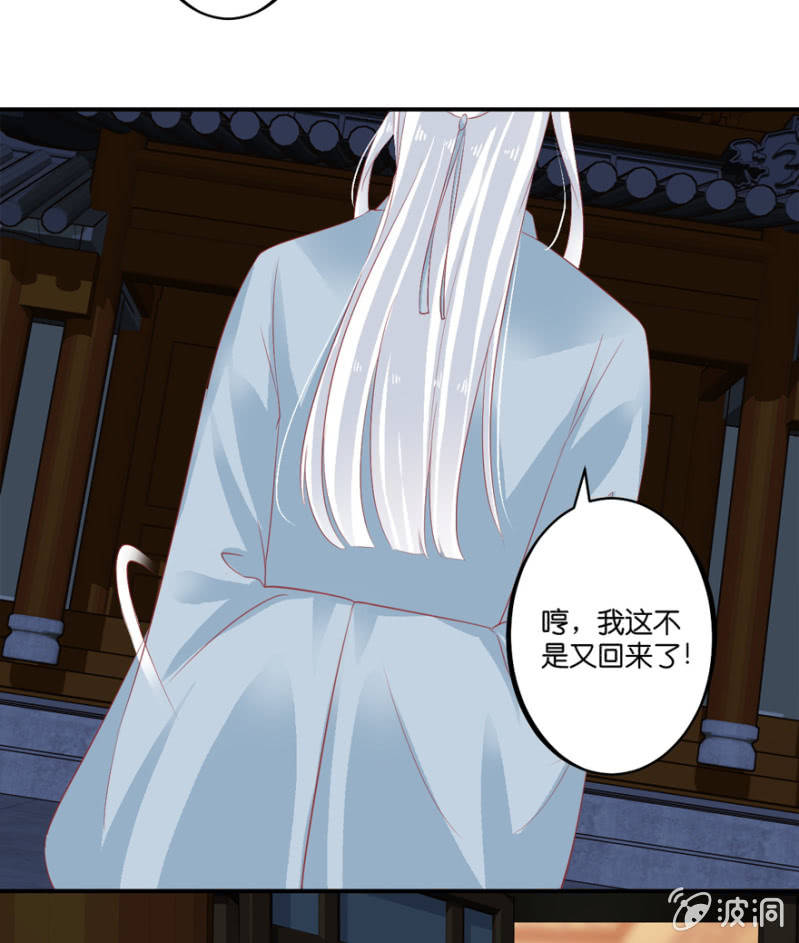 第66话（下）-第82话