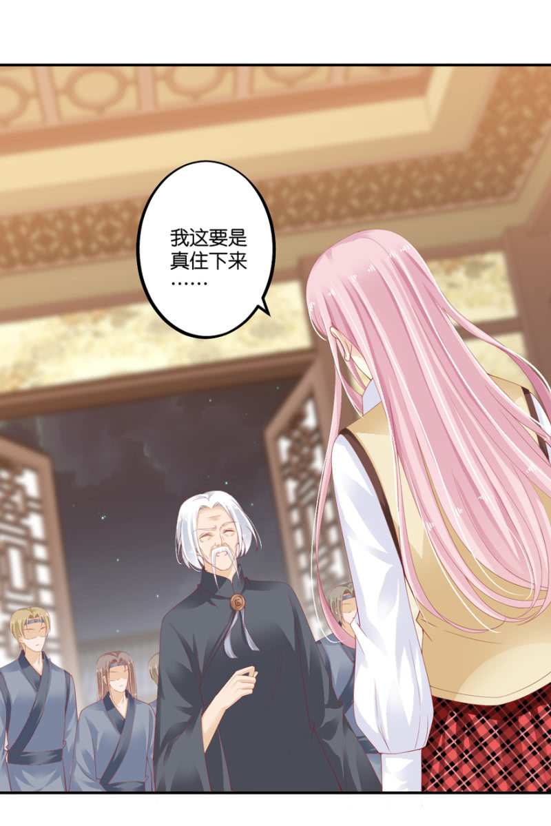 第66话（下）-第82话