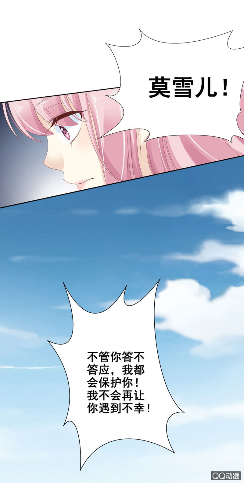 第八话（下）-第10话