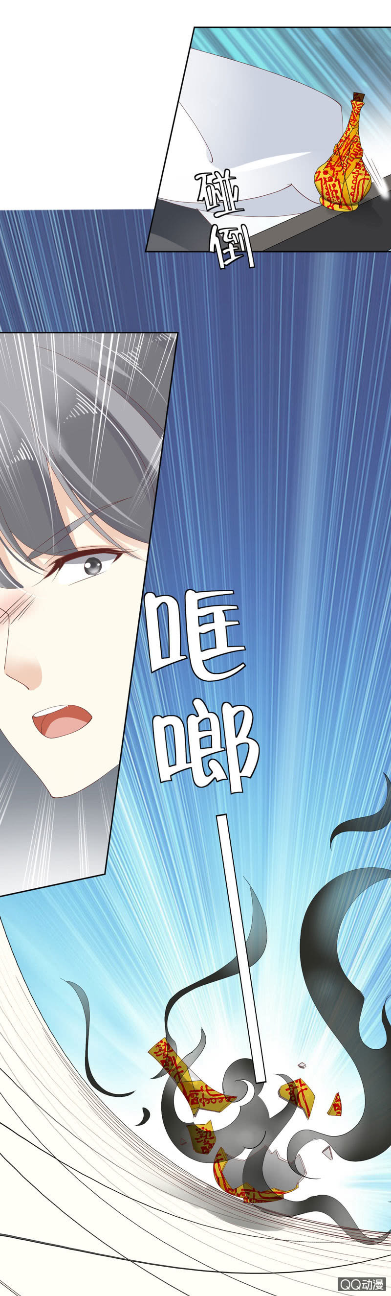 第八话（下）-第10话