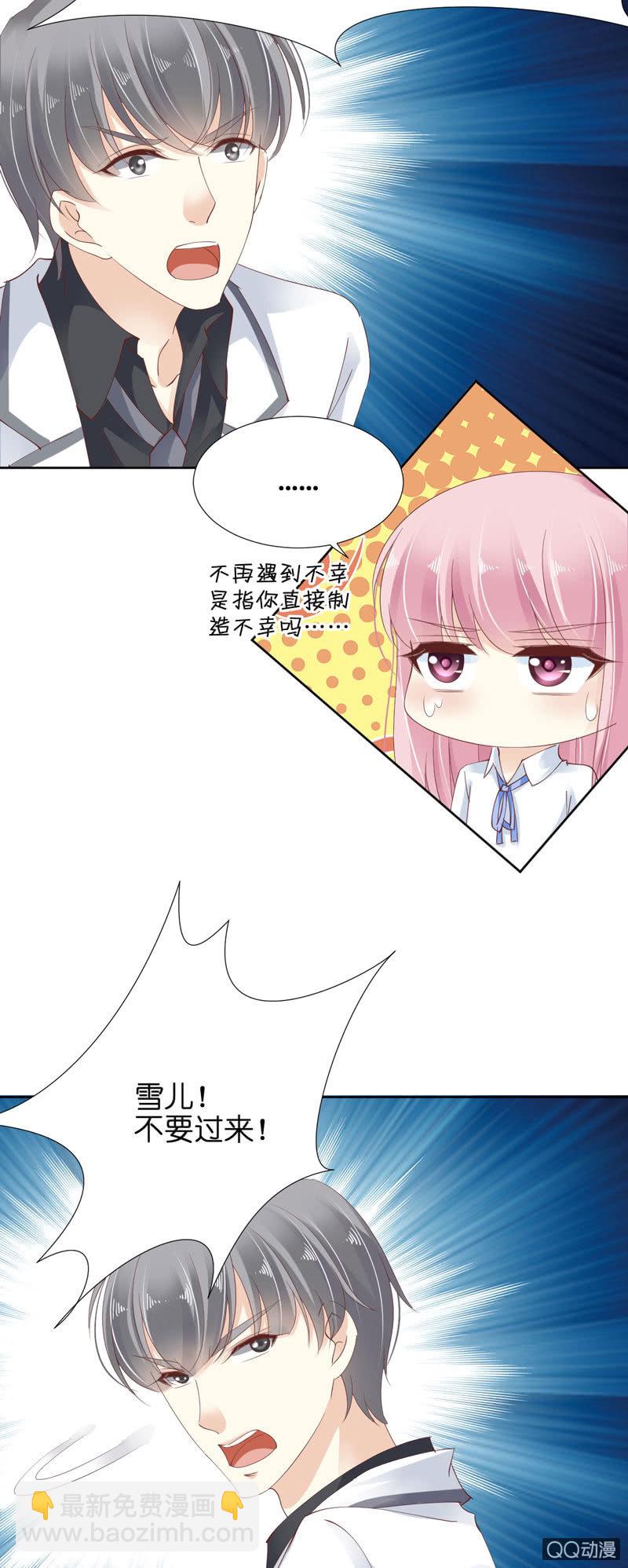 第八话（下）-第10话