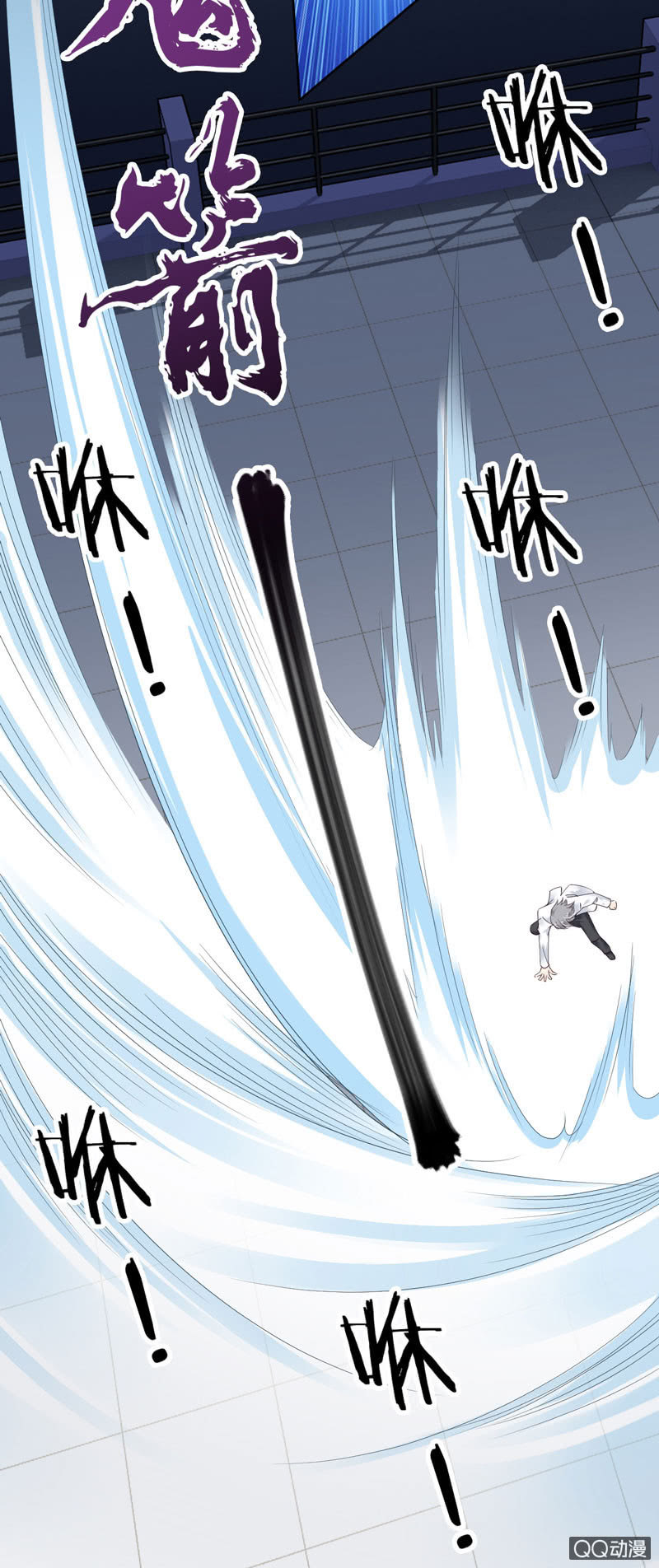 第八话（下）-第10话