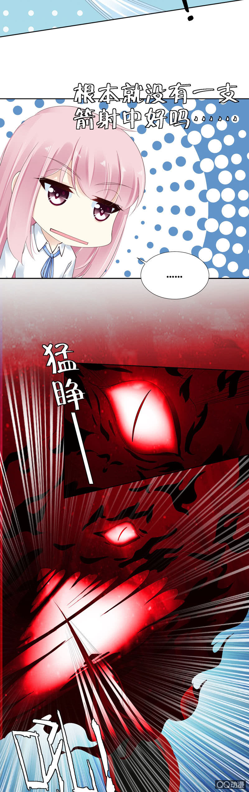 第八话（下）-第10话