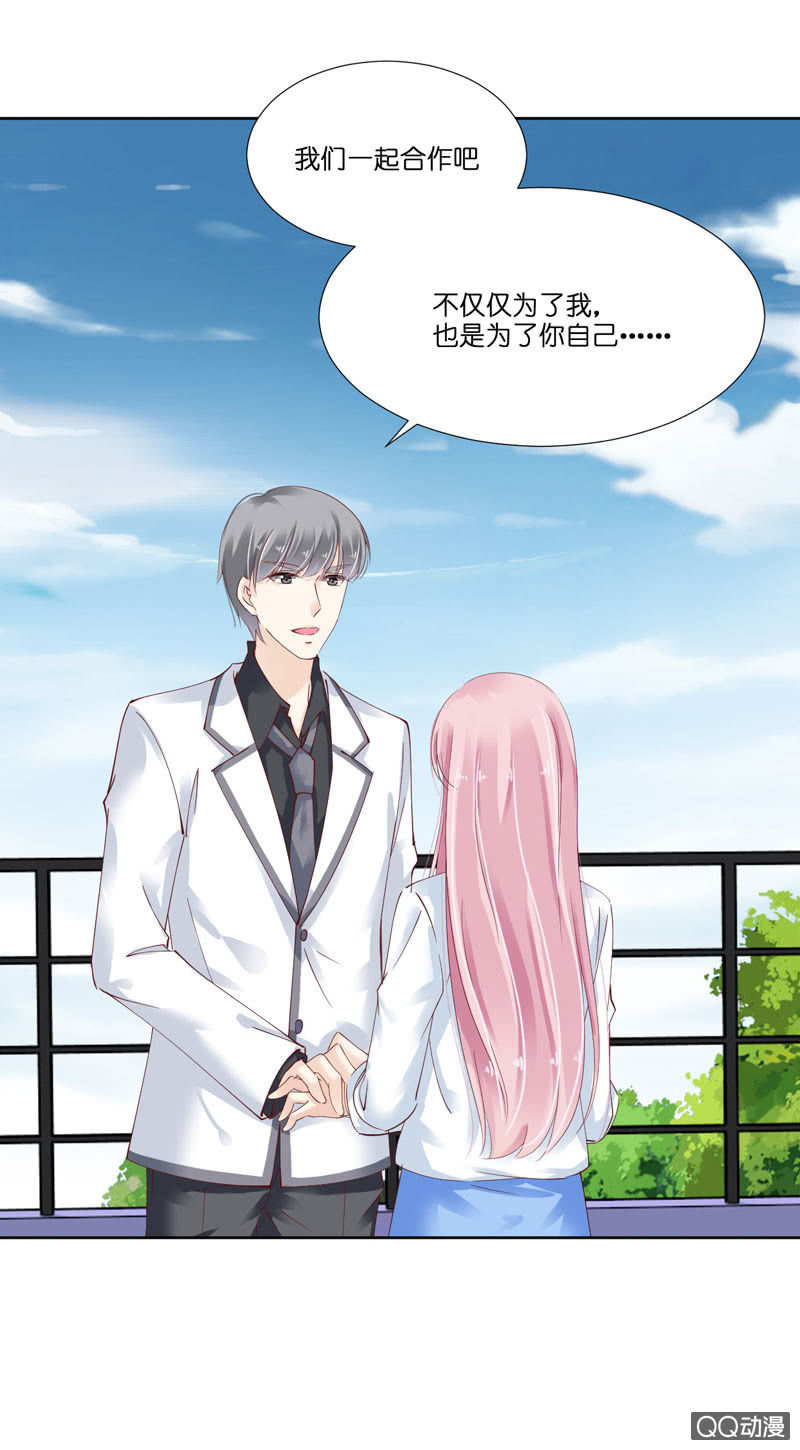 第八话（下）-第10话