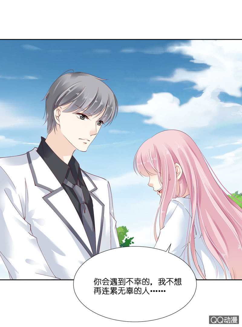 第八话（下）-第10话