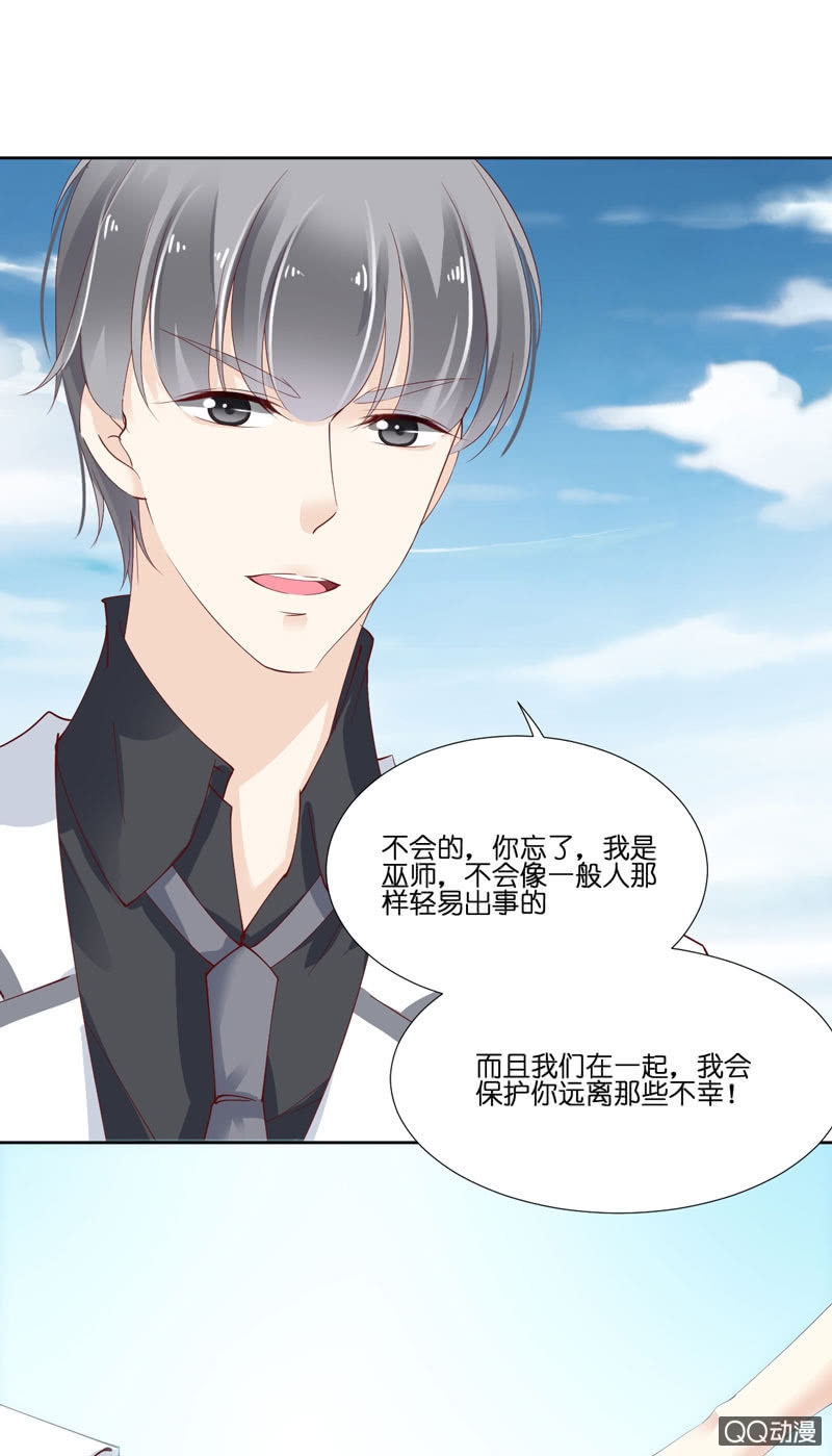 第八话（下）-第10话