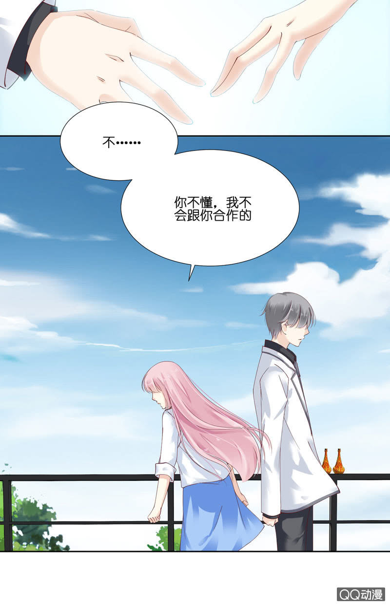 第八话（下）-第10话