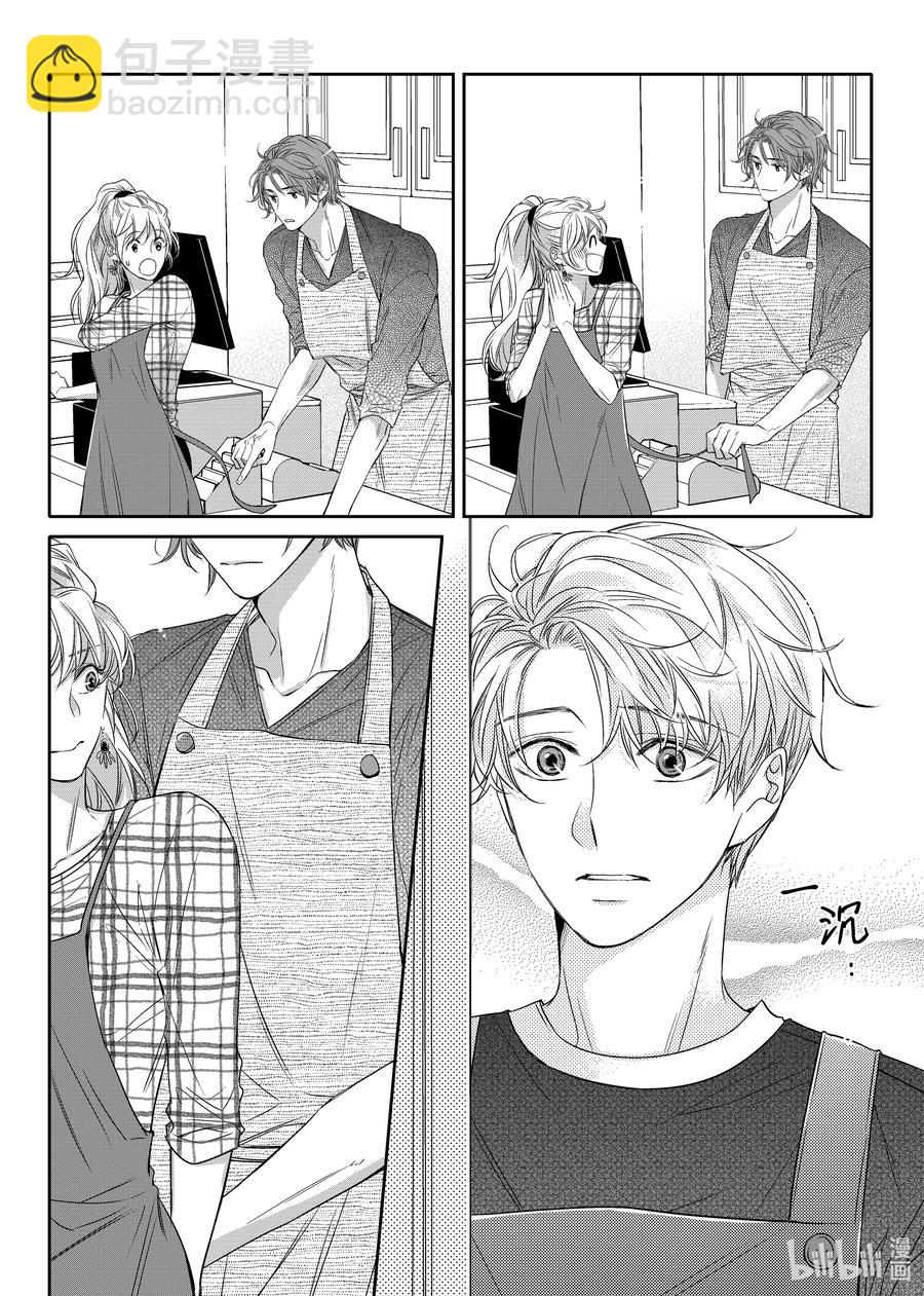 16 发现了童熙哥的秘密-第16话