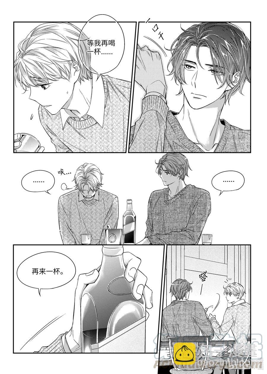 24 醉后的决定-第24话