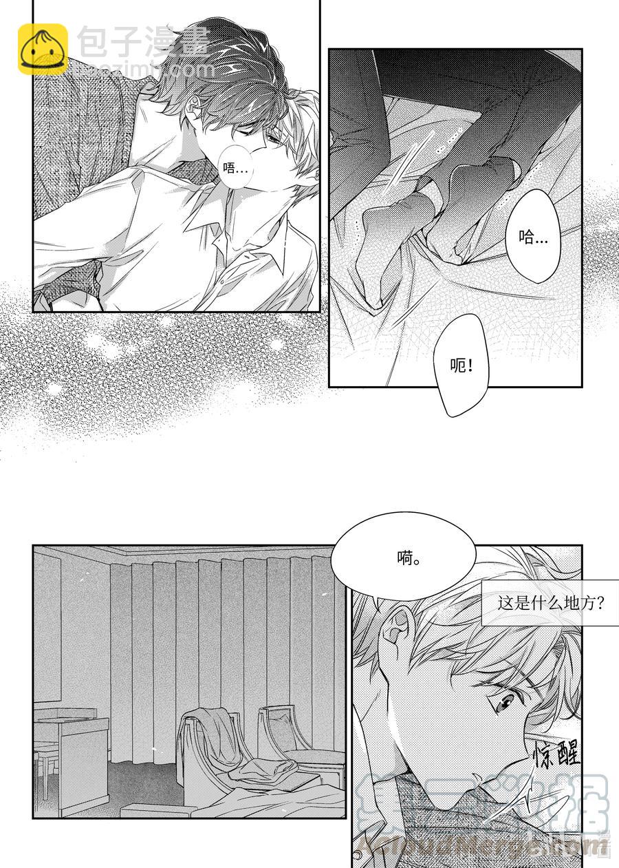 24 醉后的决定-第24话