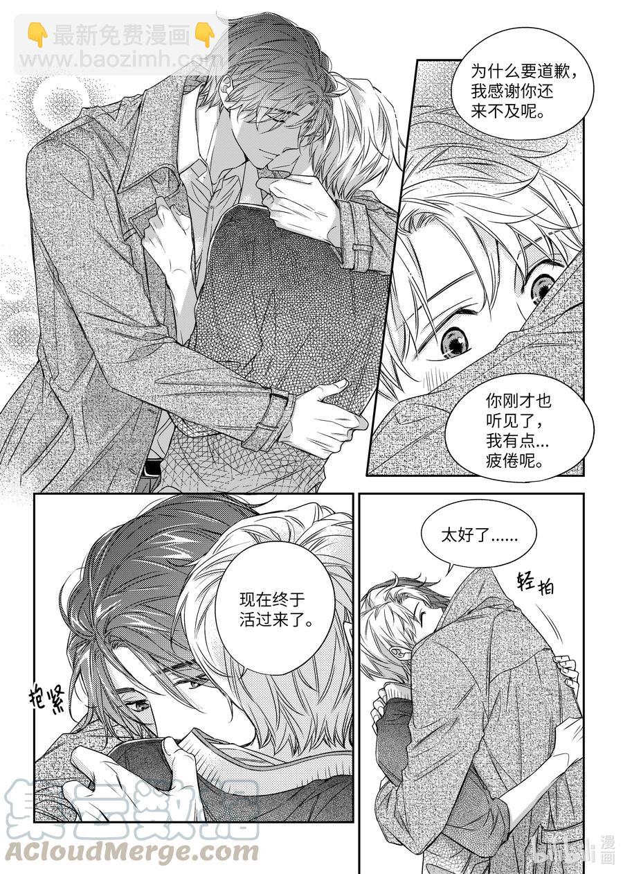 26 小别胜新婚-第26话