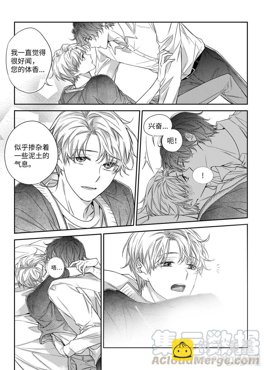 26 小别胜新婚-第26话