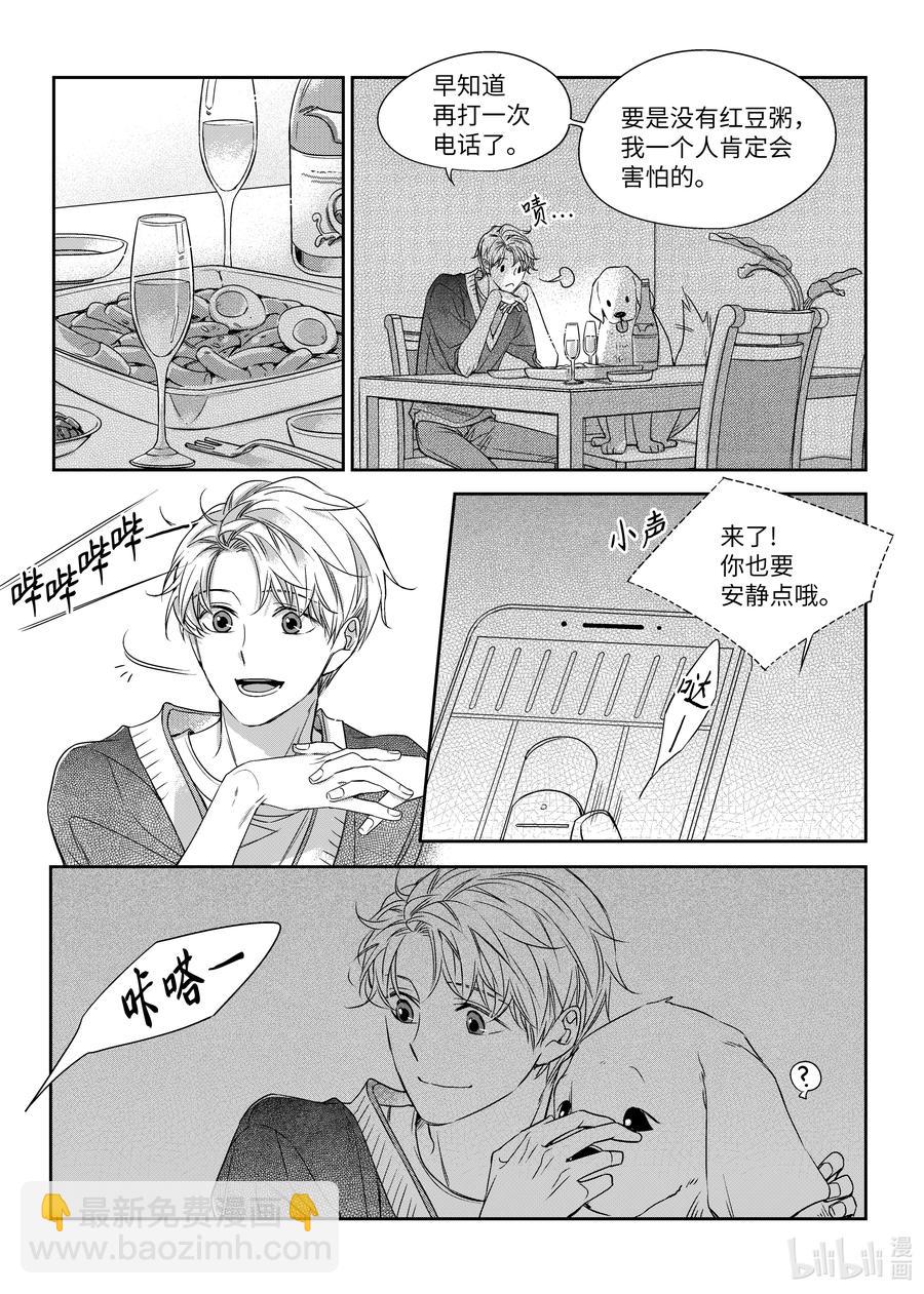 26 小别胜新婚-第26话