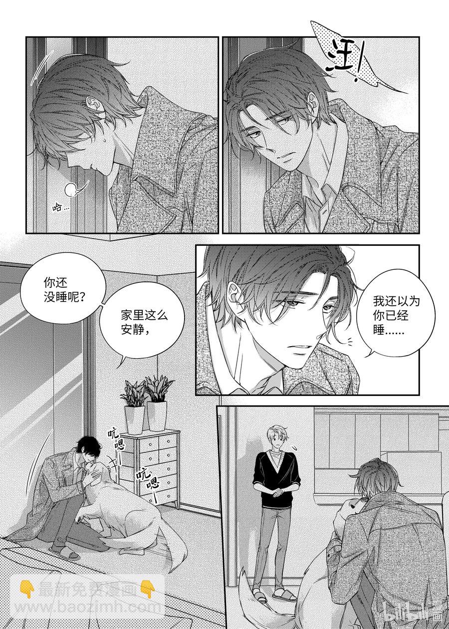 26 小别胜新婚-第26话