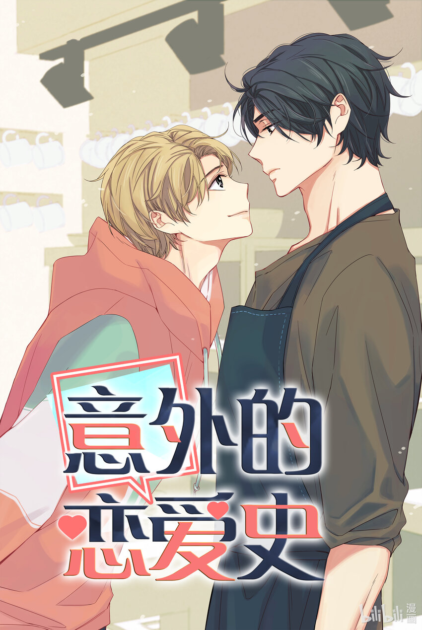 04 陶艺讲座-第4话