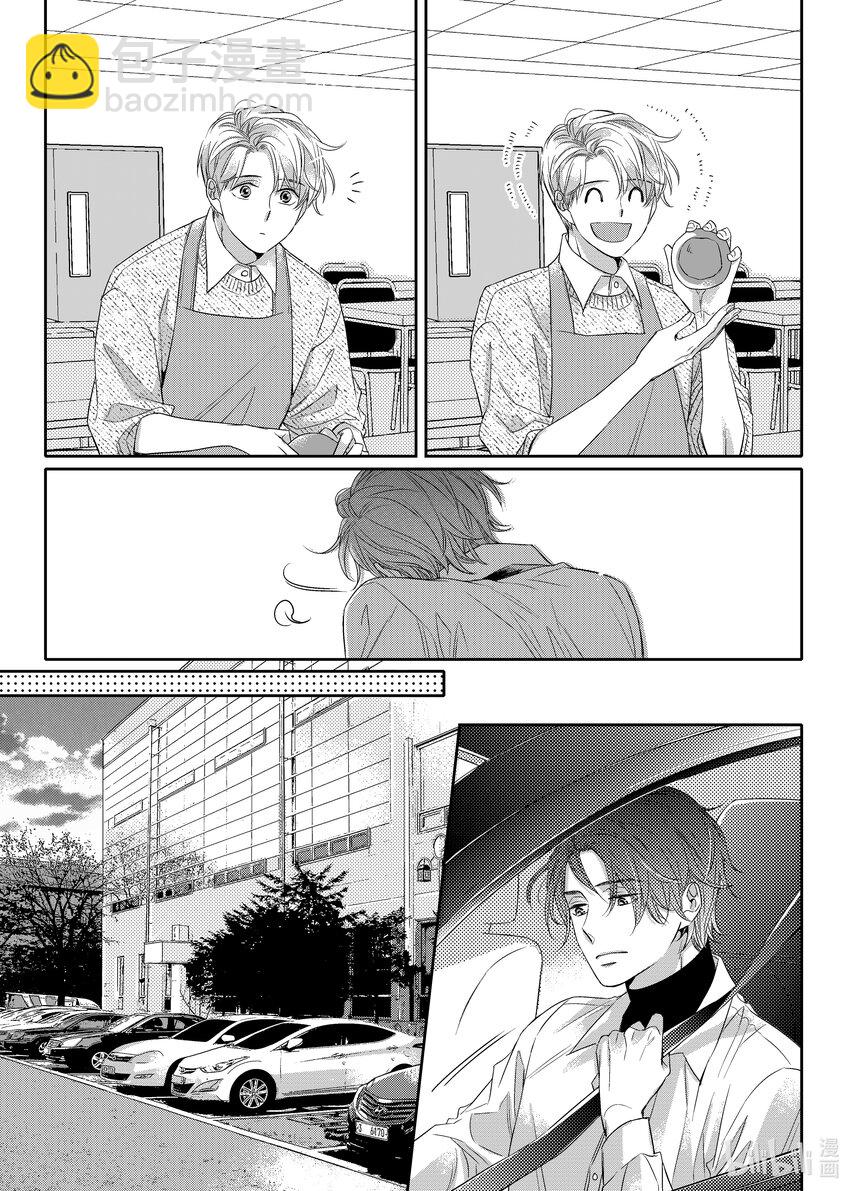 04 陶艺讲座-第4话