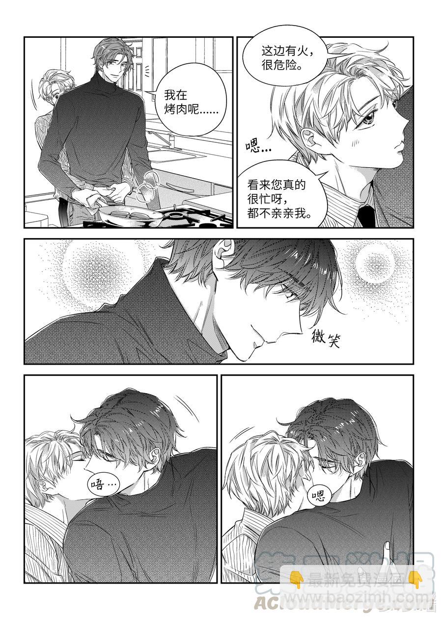 44 红豆粥-第44话