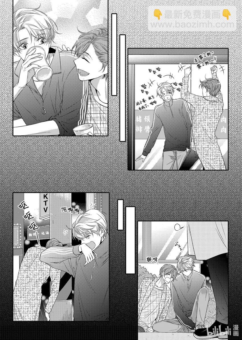 06 尹泰俊的豪宅-第6话