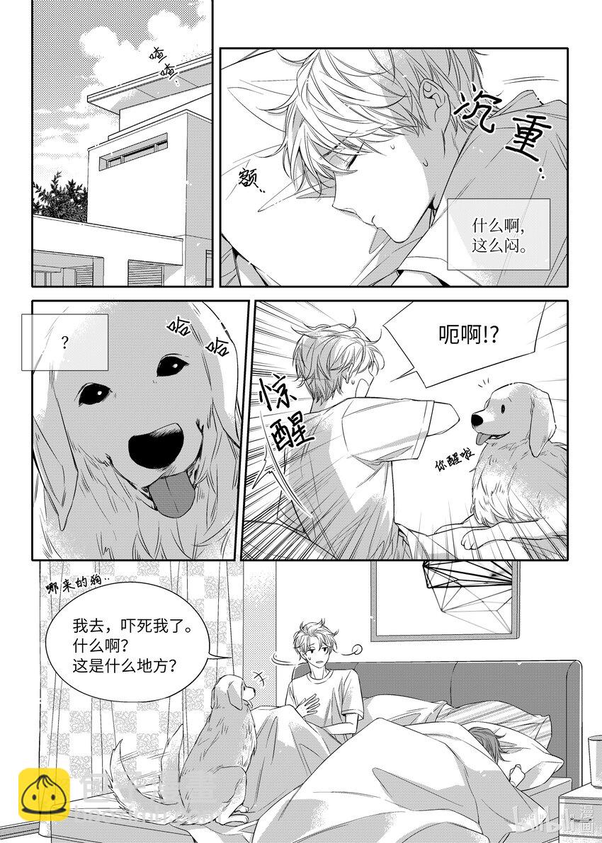 06 尹泰俊的豪宅-第6话