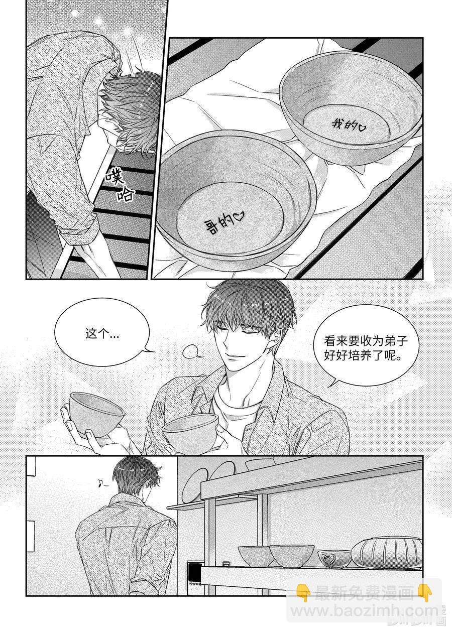 58 完结-第58话