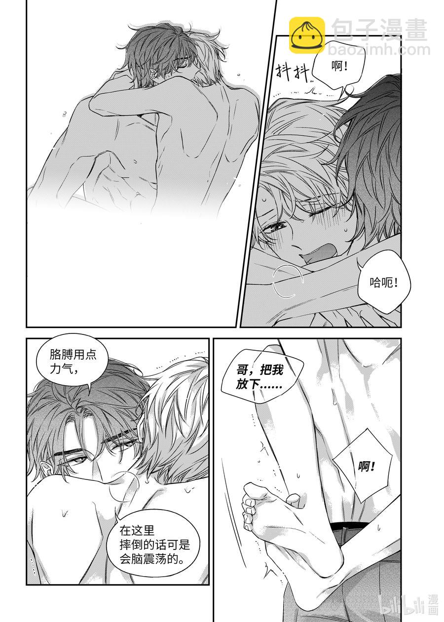 62 嫉妒心-第62话