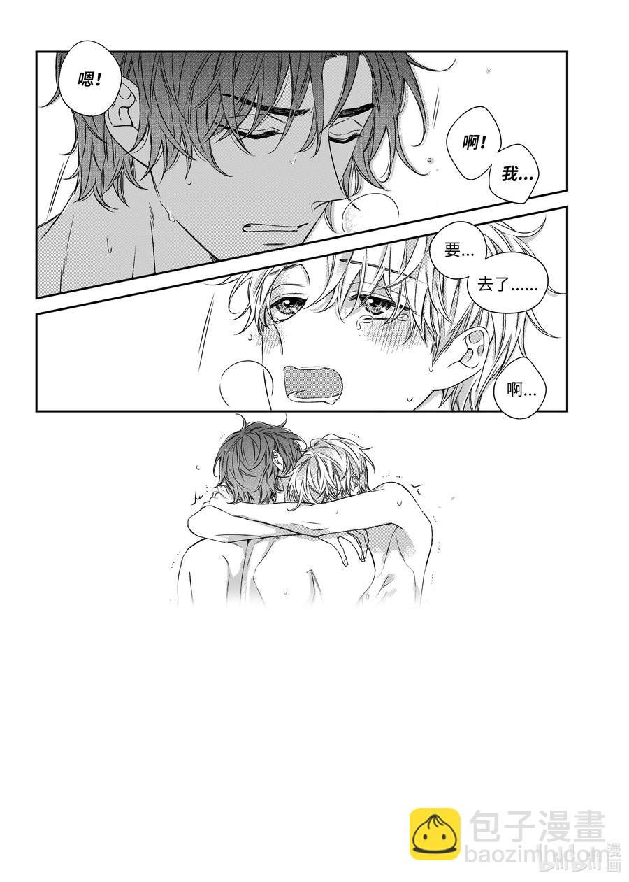 62 嫉妒心-第62话