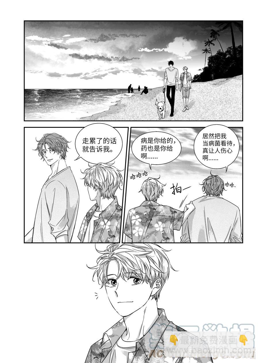 64 夏威夷-第64话