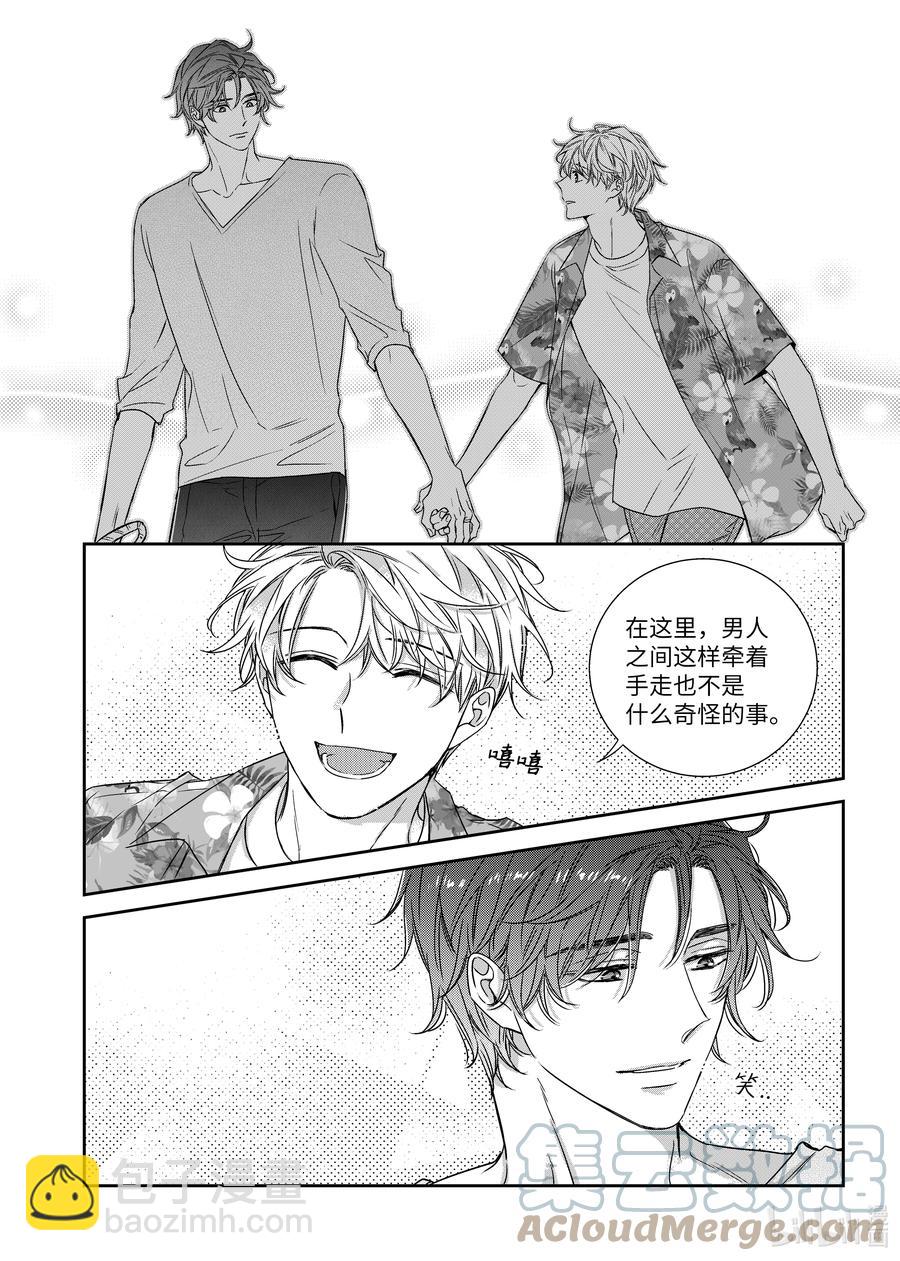 64 夏威夷-第64话