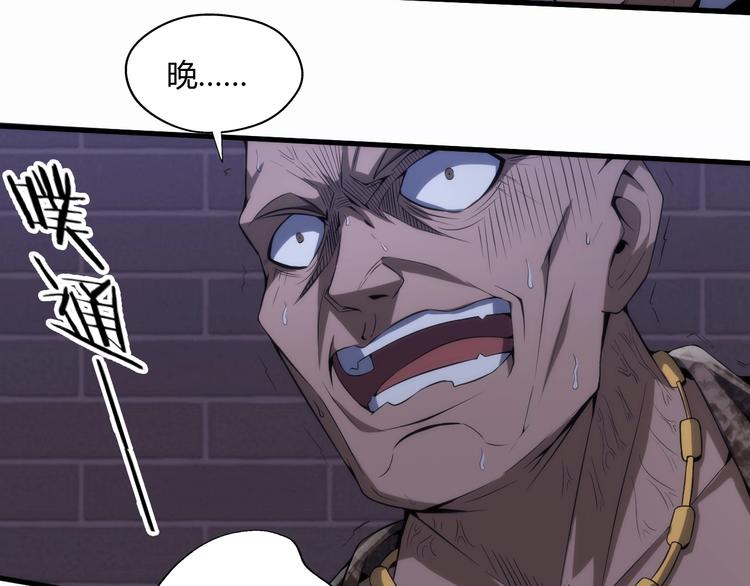 第2话 百密一疏(1/4)-第2话