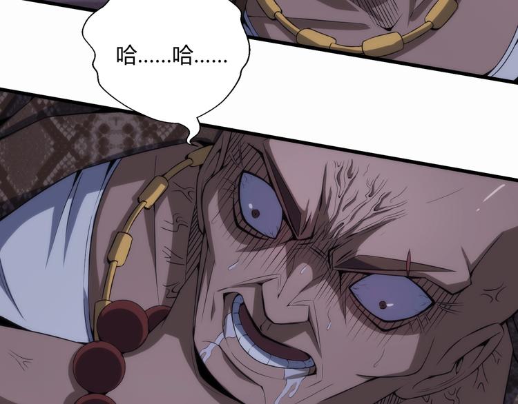 第2话 百密一疏(1/4)-第2话