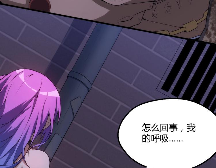 第2话 百密一疏(1/4)-第2话