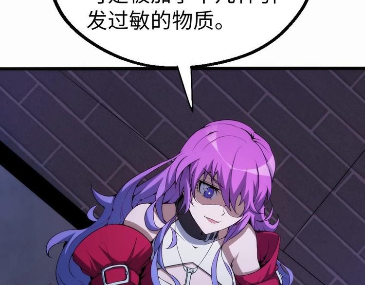 第2话 百密一疏(1/4)-第2话