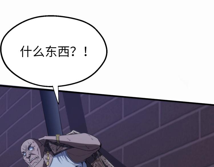 第2话 百密一疏(1/4)-第2话