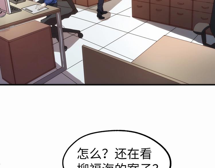 第2话 百密一疏(1/4)-第2话