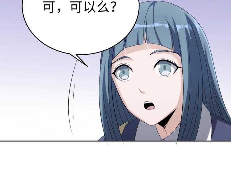 第12话 突破口(1/2)-第12话