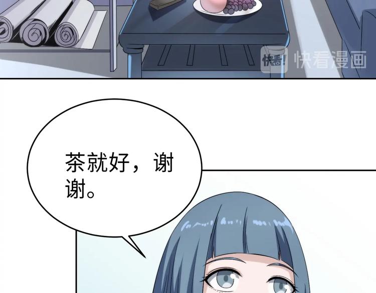 第12话 突破口(1/2)-第12话