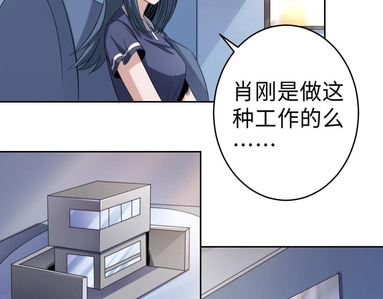 第12话 突破口(1/2)-第12话