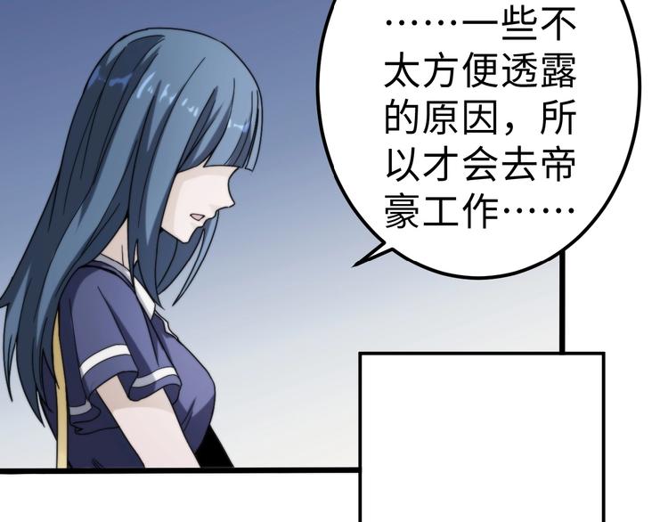 第12话 突破口(1/2)-第12话