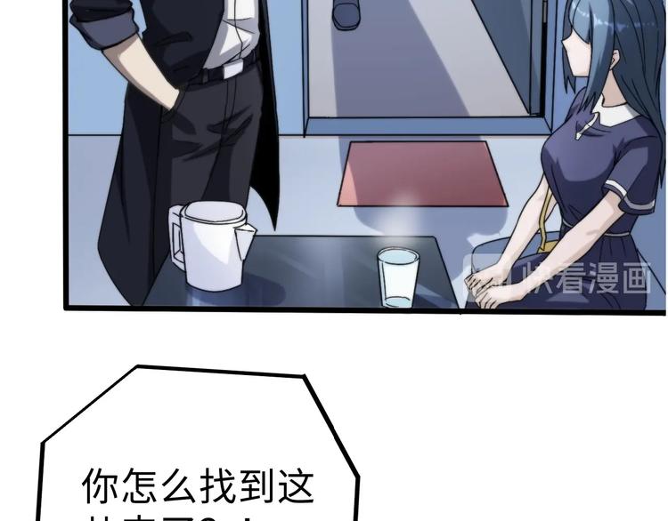 第12话 突破口(1/2)-第12话