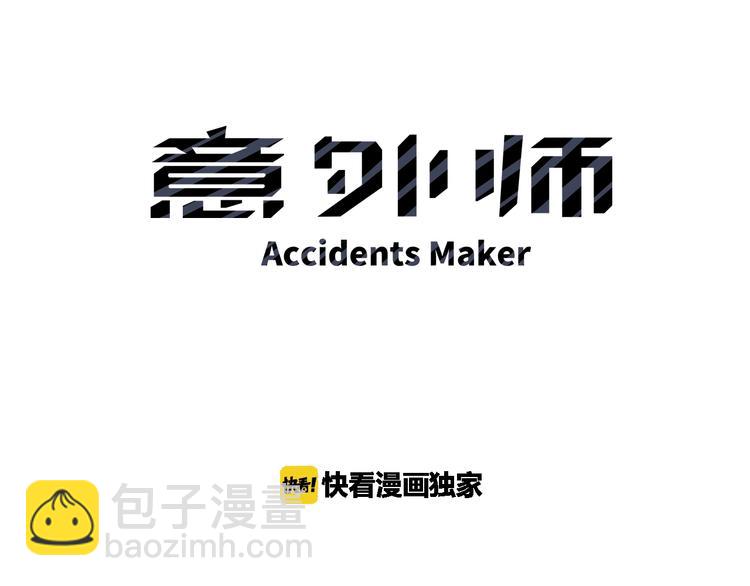 第12话 突破口(1/2)-第12话