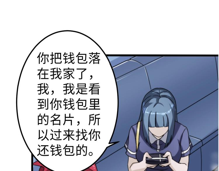 第12话 突破口(1/2)-第12话